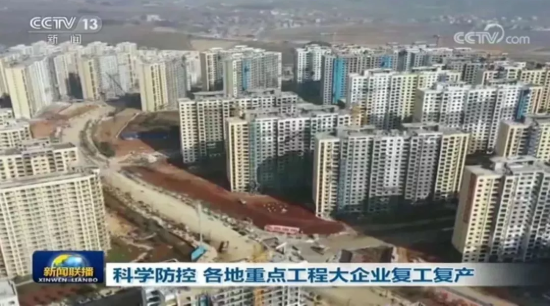 央視聚焦！中建集團(tuán)全國重點(diǎn)項(xiàng)目安全有序推進(jìn)