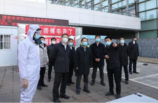 馬澤平帶隊檢查國家體育館2022冬奧改建項目復工、疫情防控和安全生產(chǎn)工作