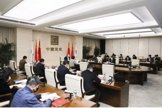 中建集團(tuán)召開(kāi)安全生產(chǎn)委員會(huì)會(huì)議，部署疫情防控和復(fù)工復(fù)產(chǎn)期間安全防范工作