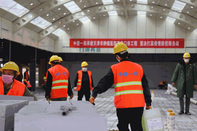 建證戰(zhàn)疫！中建集團(tuán)建設(shè)全國各地20余所集中收治醫(yī)院(圖9)