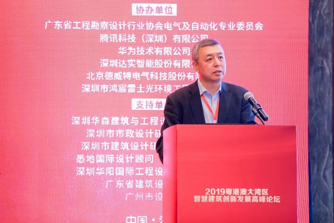 郭曉巖、錢方獲評(píng)“中國(guó)建筑首席專家”(圖1)