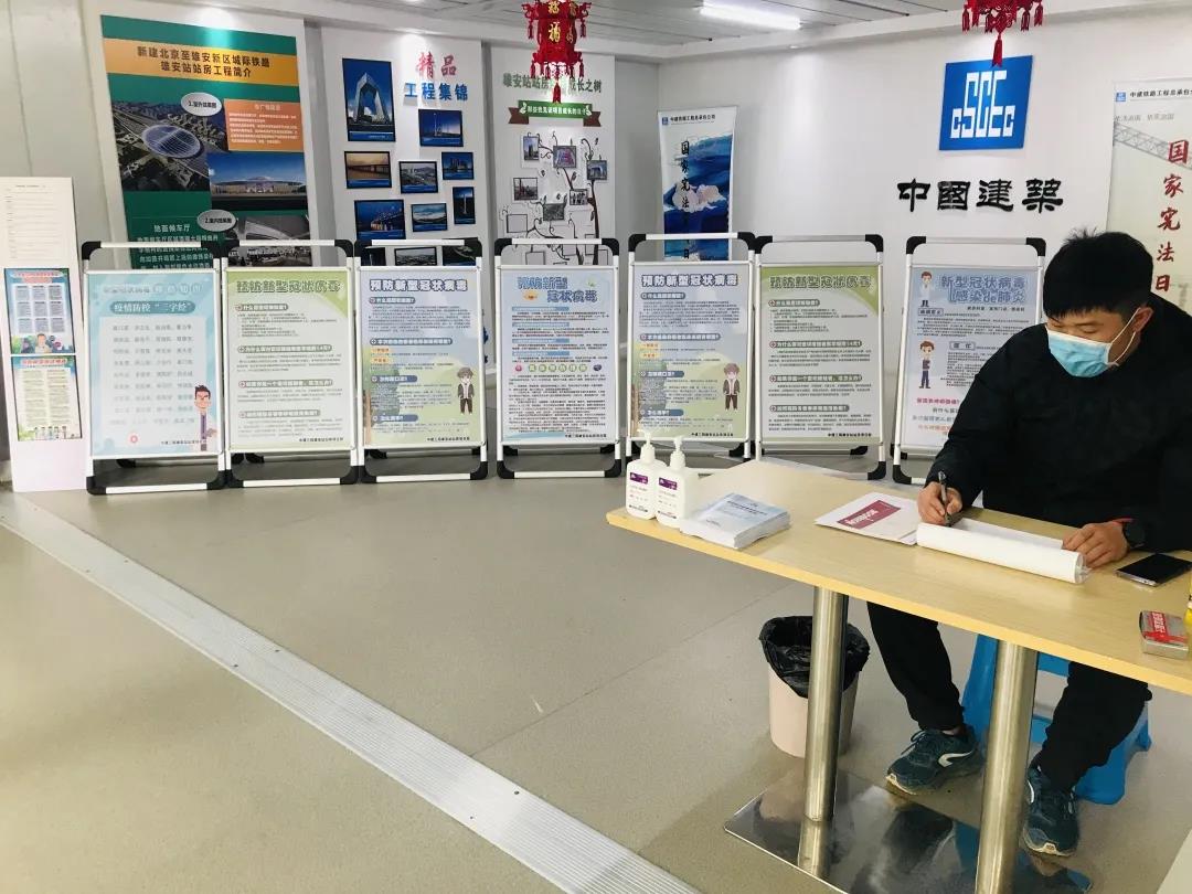 復(fù)工復(fù)產(chǎn)“建”行動(dòng)！京津冀復(fù)工“朋友圈” 的中建身影(圖15)